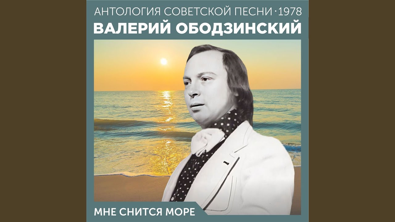 Где же ты…