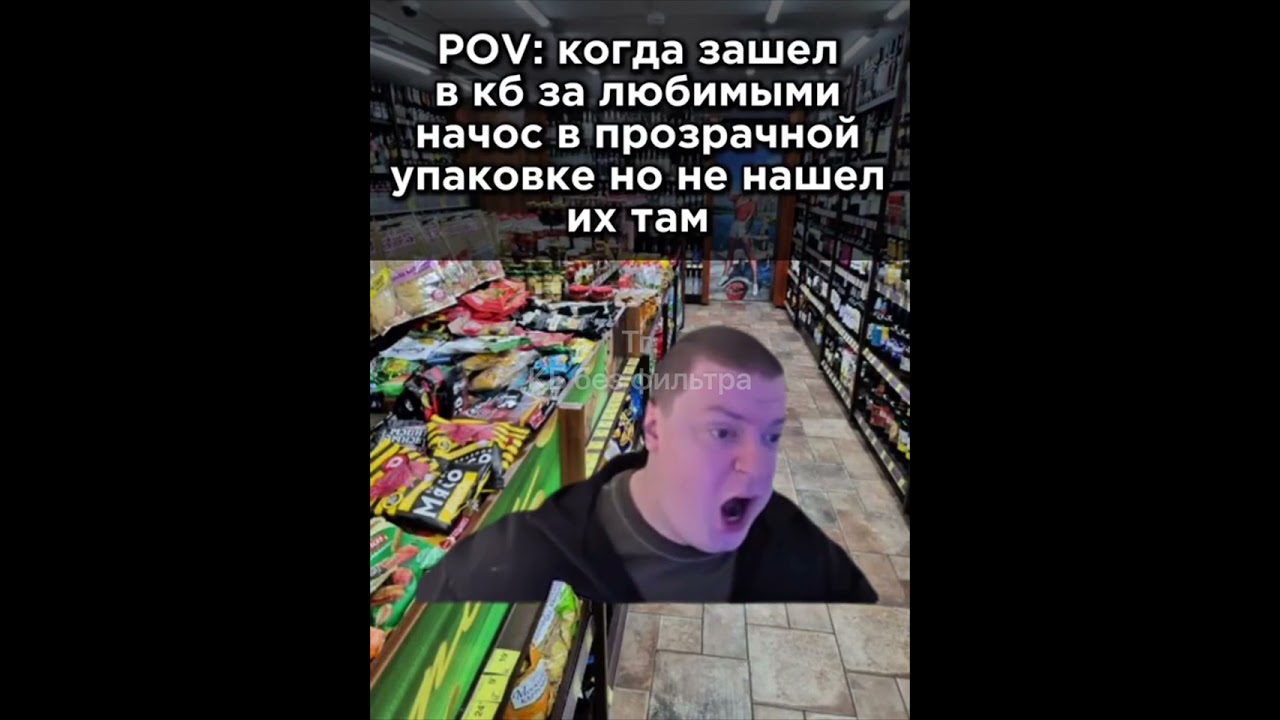 #бомж #дуэт #бомжвмайнкрафте #алкоголь #обзор #мемас #юмор #жиза #parkour #еда #duet #скидки