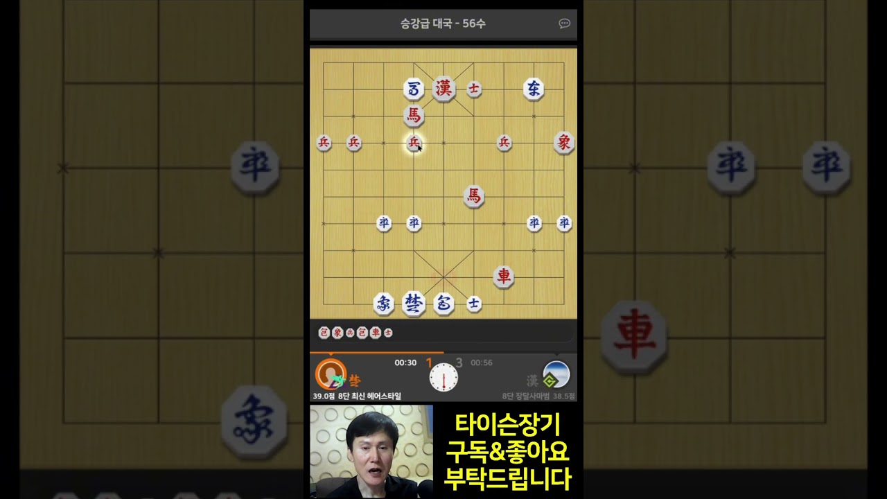 [타이슨장기 3312] 여기가 소문난 묘수전문 맛집!