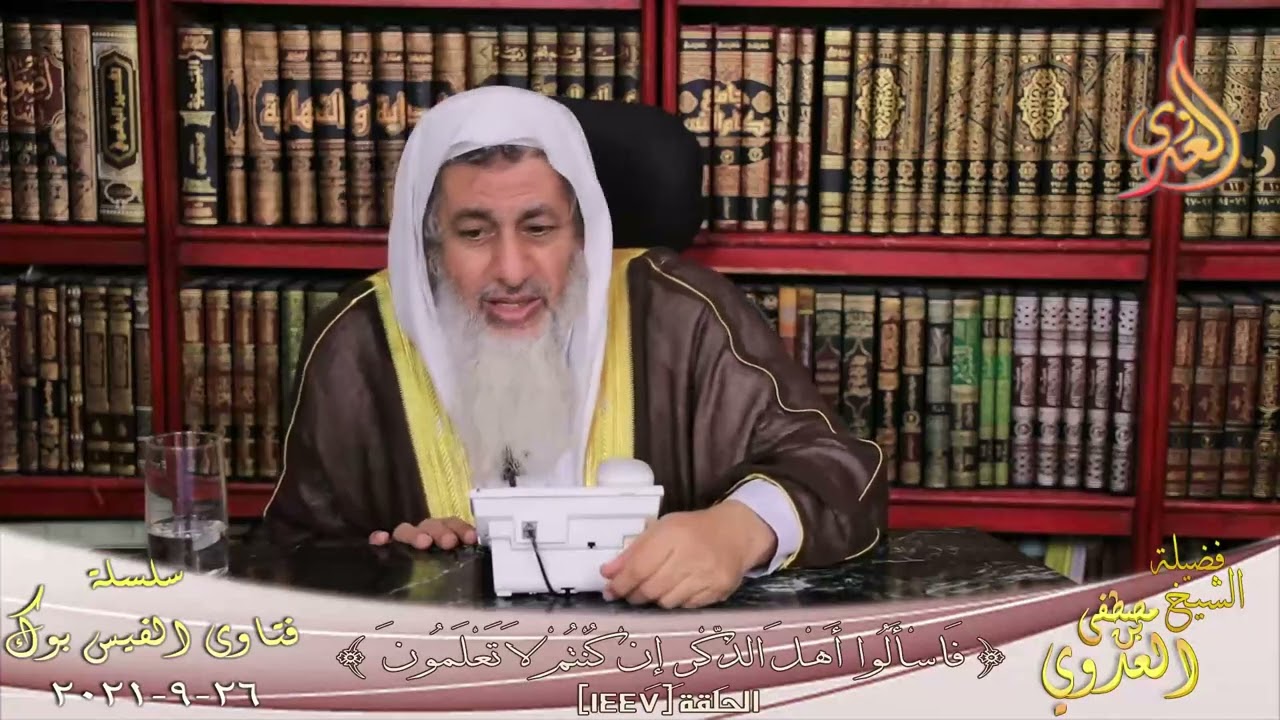 معنى الهمز واللمز ؟ الشيخ مصطفي العدوي