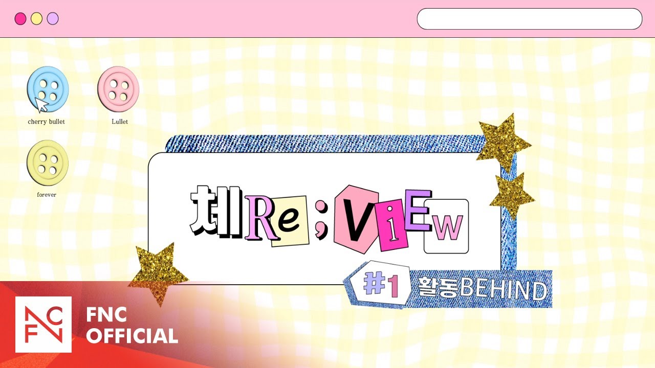 [체RE:VIEW] P.O.W! (Play On the World) 활동 BEHIND🔫❗ #1