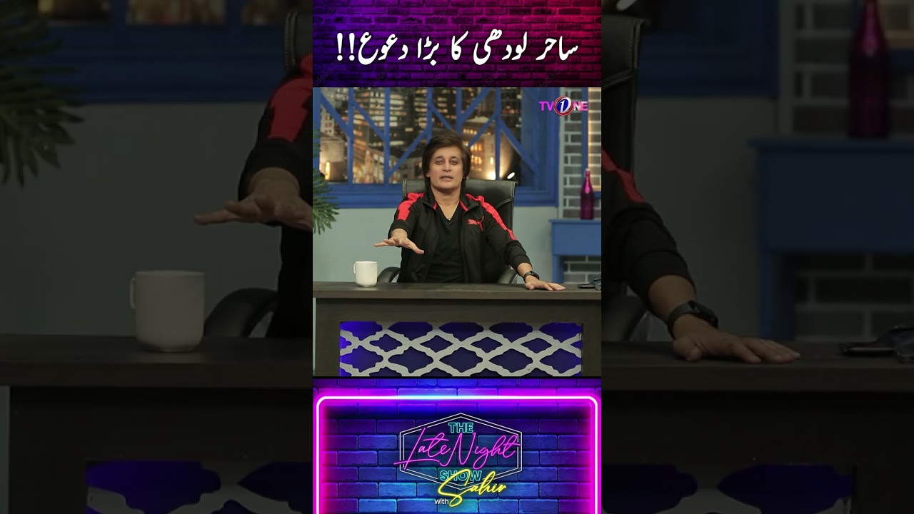 300  Engineers!! Ft Karachi #sahirlodhi #tvoneshow #shorts #sahirlodhitvone #KarachiIssues #weather