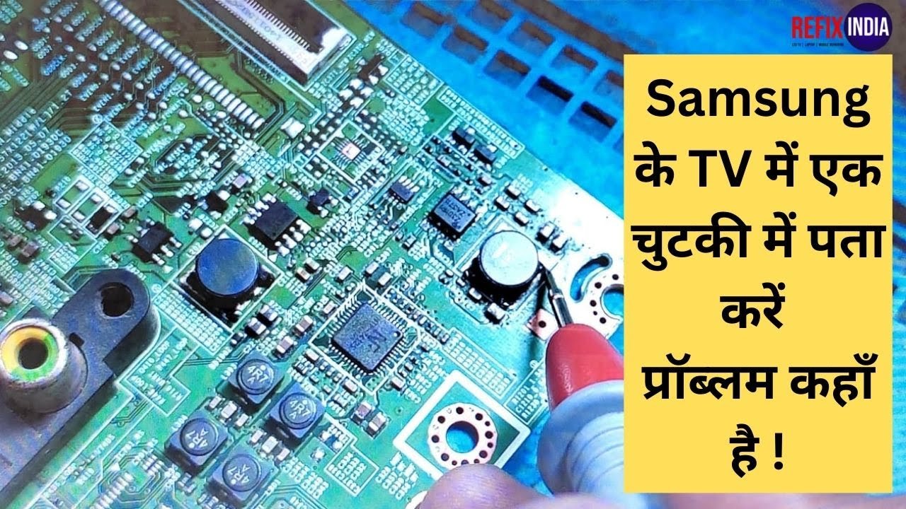 #samsung Led Tv Standby Problem Solve  | LED TV #repairing Course | Smart TV Repair #training