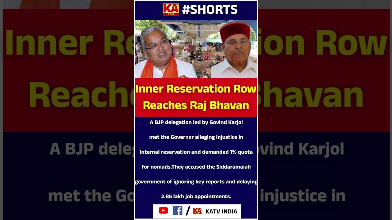 Inner Reservation Row Reaches Raj Bhavan | KATV India
