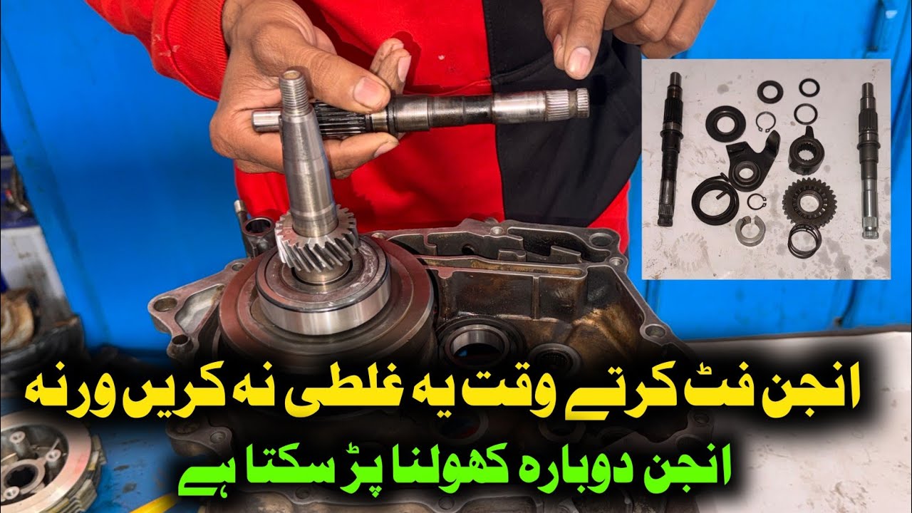 how to assemble honda CG 125 kick spindle assembly