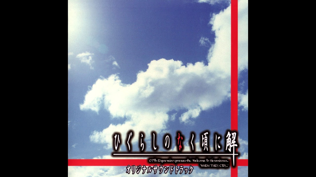 you - Higurashi no Naku Koro ni Kai