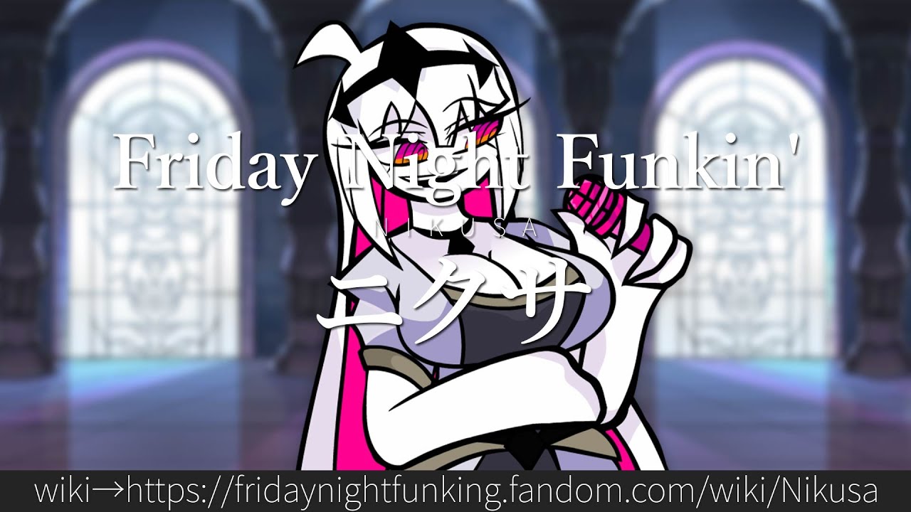 30秒でわかるFriday Night Funkin'「ニクサ」