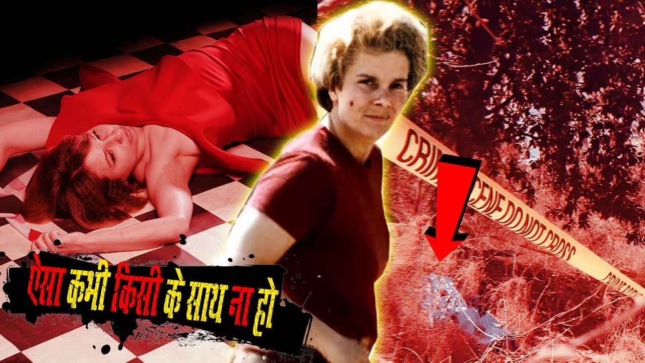 एक ऐसा Case जिसे बताने से भी मै डरता हूँ|Sad But True Story Of Talana Kreeger (Mature Audience Only)