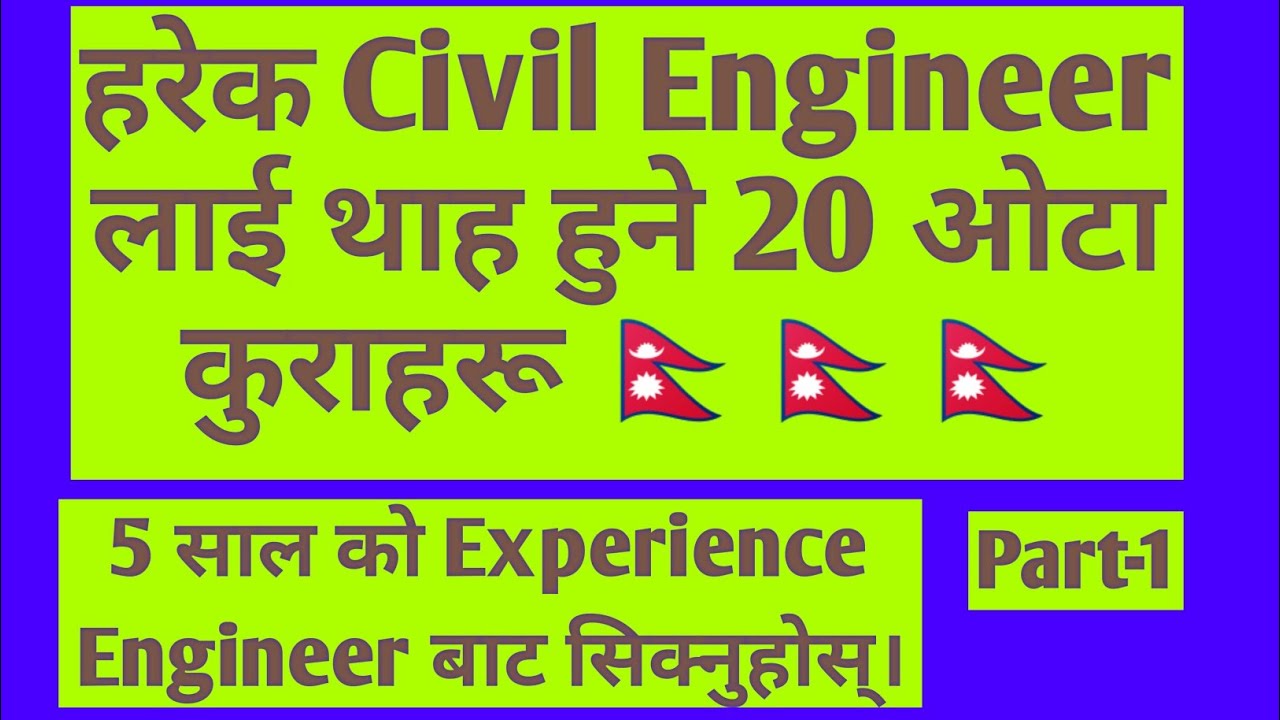 Civil Engineering interview Questions in Nepal | Site Engineer interview Questions and Answers