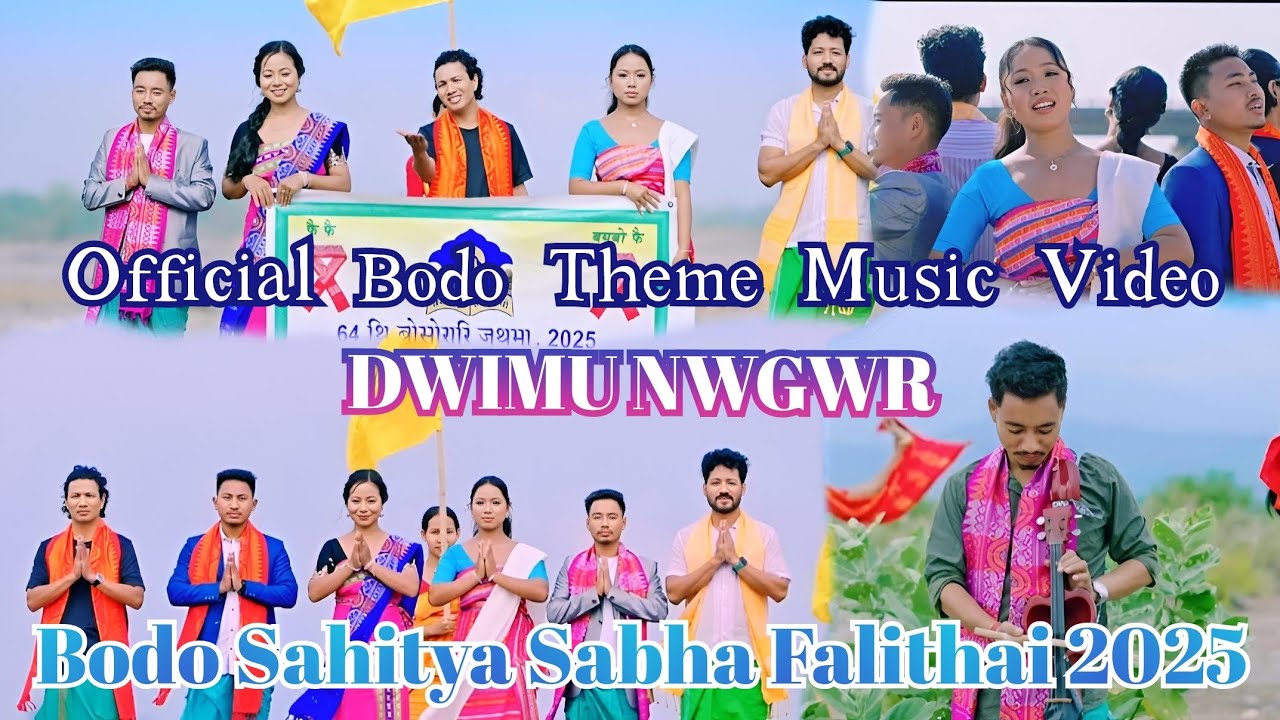 Official Bodo Theme Music Video || DWIMU NWGWR, DIMAKUCHI || BODO SAHITYA SABHA 2025