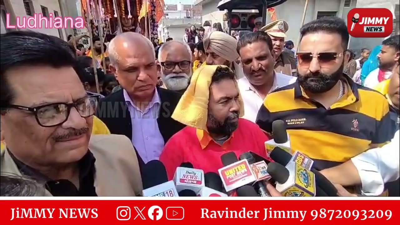 ਲੁਧਿਆਣਾ ( ਕੈਂਥ)ਪਰਵੰਚਲ ਹਿੰਦੂ ਸੇਵਾ ਸੰਘ ਵਲੋਂ  ਜੱਸੀਆਂ ਵਿਖੇ ਕੱਢੀ ਮਹਾਂ ਸ਼ਿਵਰਾਤਰੀ   ਸੋਭਾ ਯਾਤ ##latestnews 