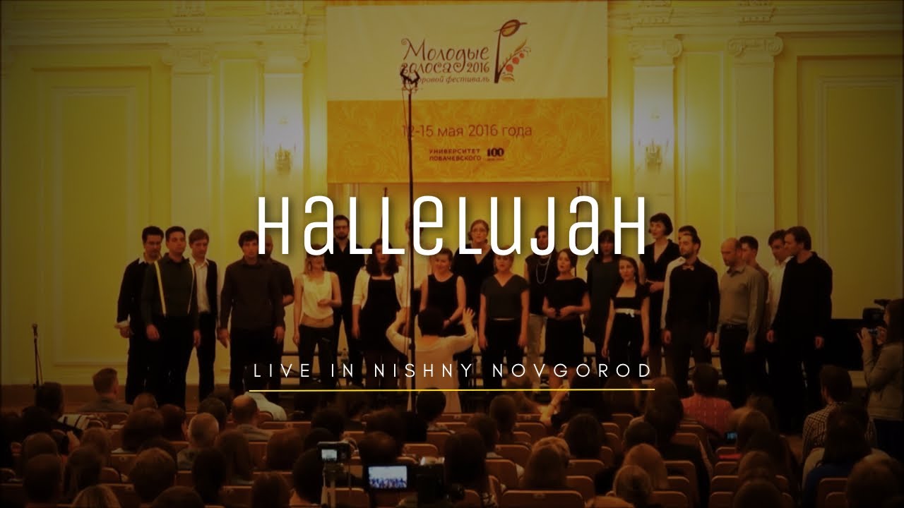 JazzVocals - Hallelujah | Leonard Cohen Cover (2016)