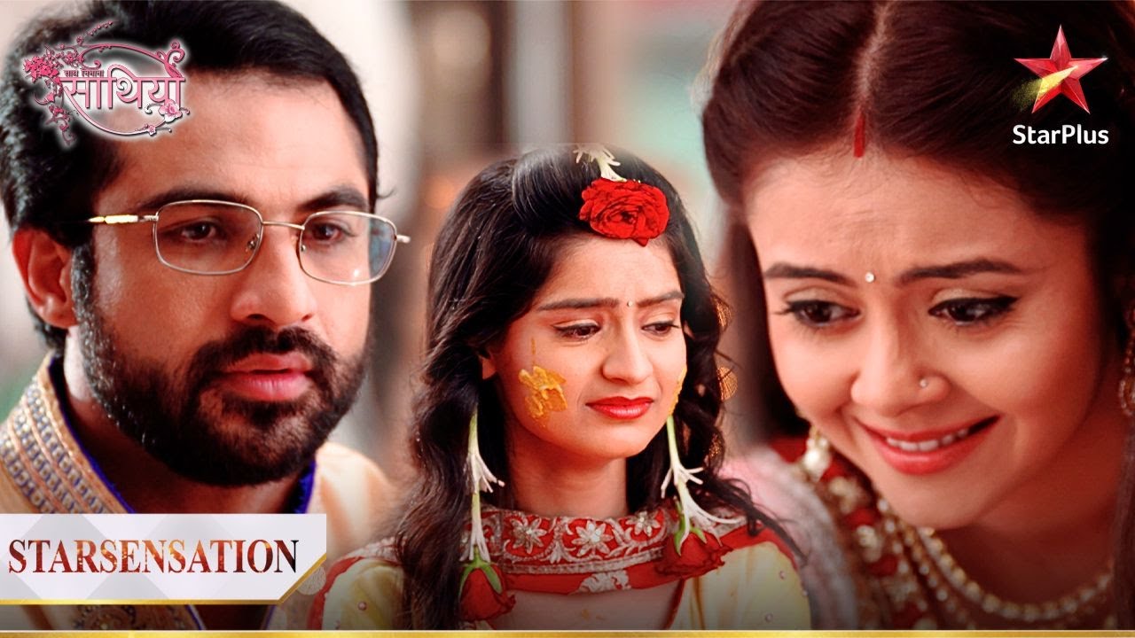 Aham aur Gopi hue haldi ke function mein emotional! | Saath Nibhana Saathiya