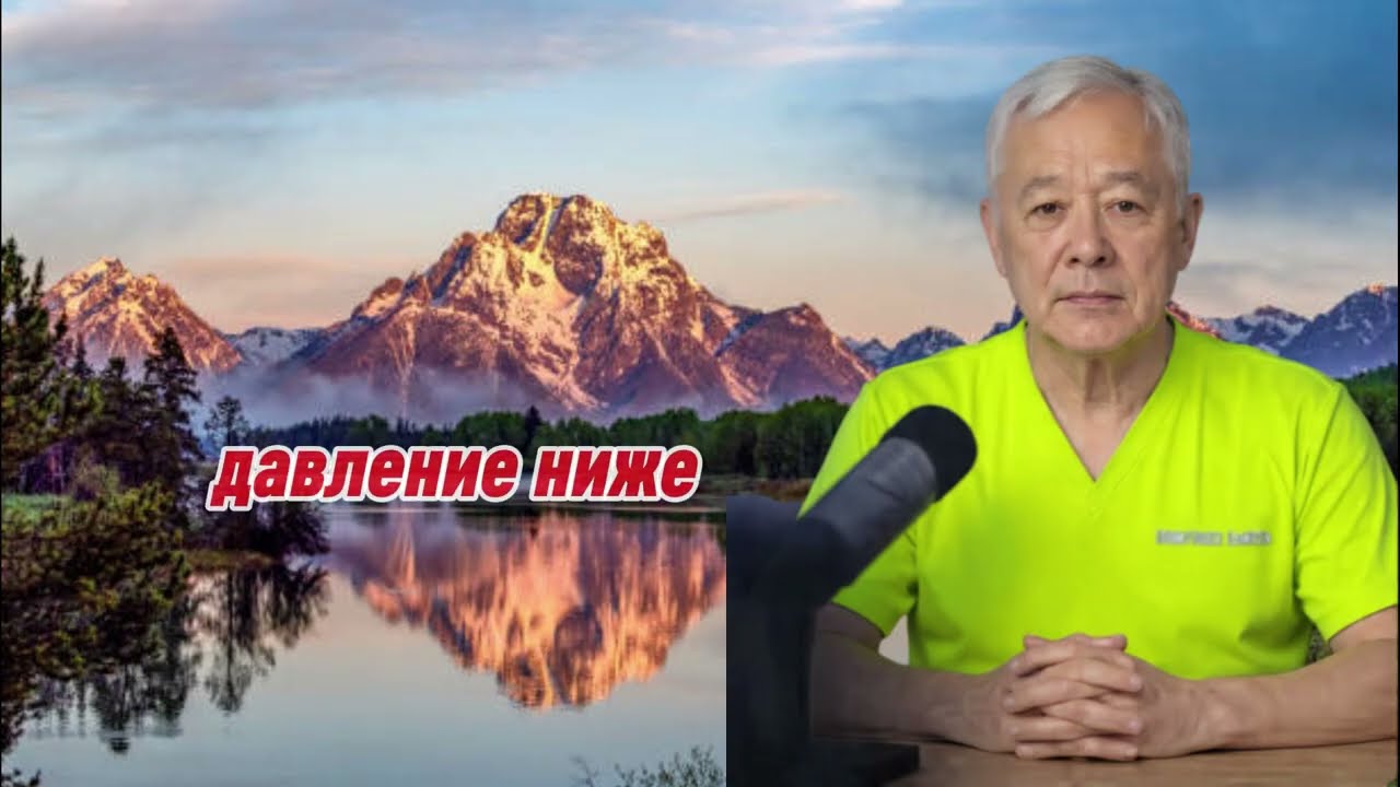 Он умер утром из-за одной ошибки. Пожалуйста, не повторяйте её это может привести к внезапной смерти