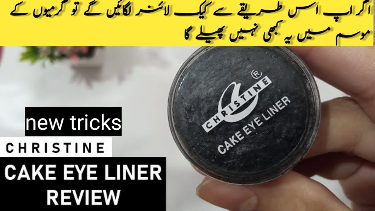 Cake eyeliner Lagane ka tarika || cake eyeliner kiun phalta h || kis chiz sy cake eyeliner fix huta