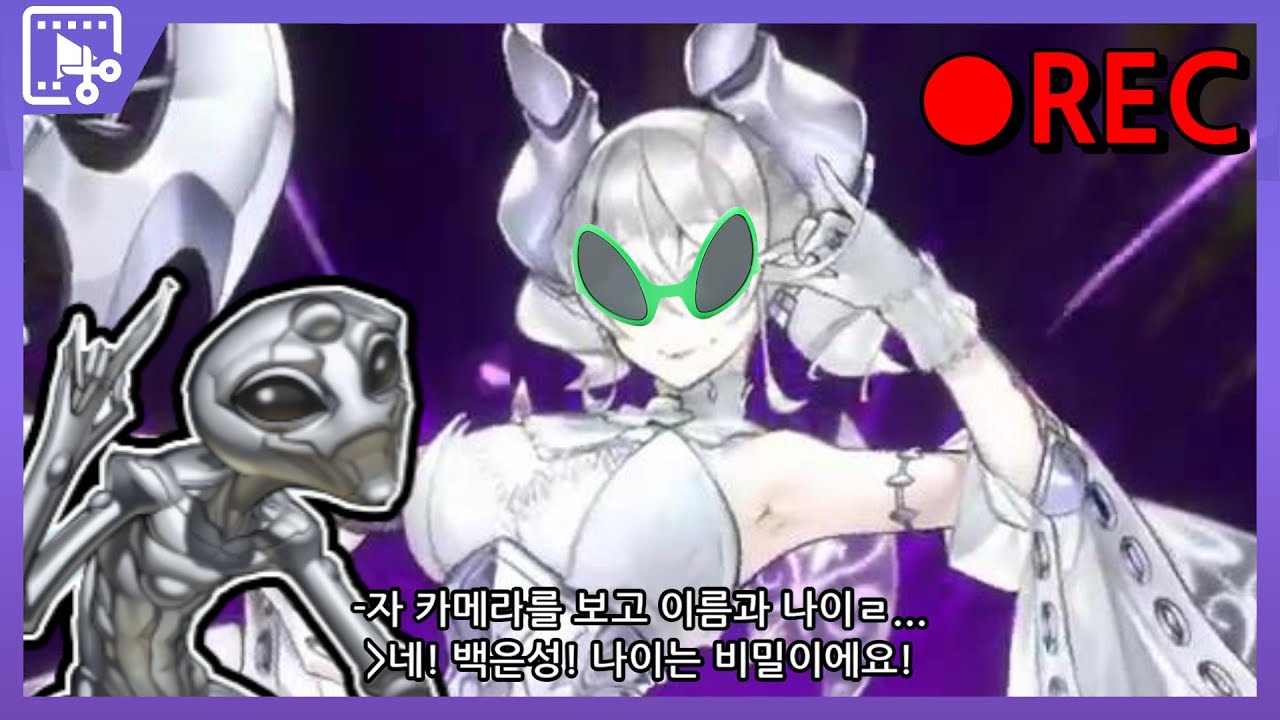 ...영상엔 내가아는 은성이 누나였다 - [마스터듀얼]