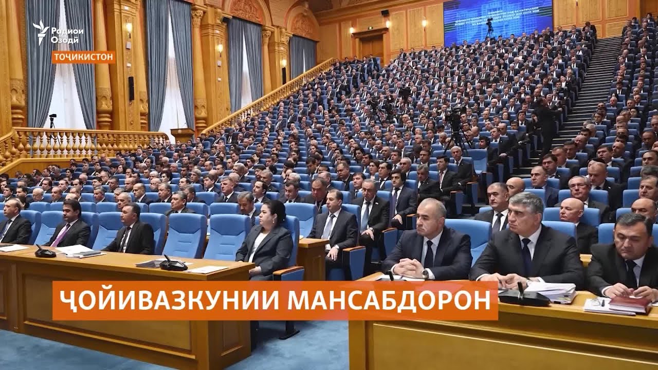 Чаро баъзе мансабдорон беш аз меъёр дар курсиҳои давлатӣ боқӣ мемонанд?