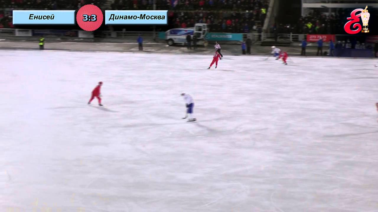 8.02.2015 Енисей 6:4 Динамо-Москва
