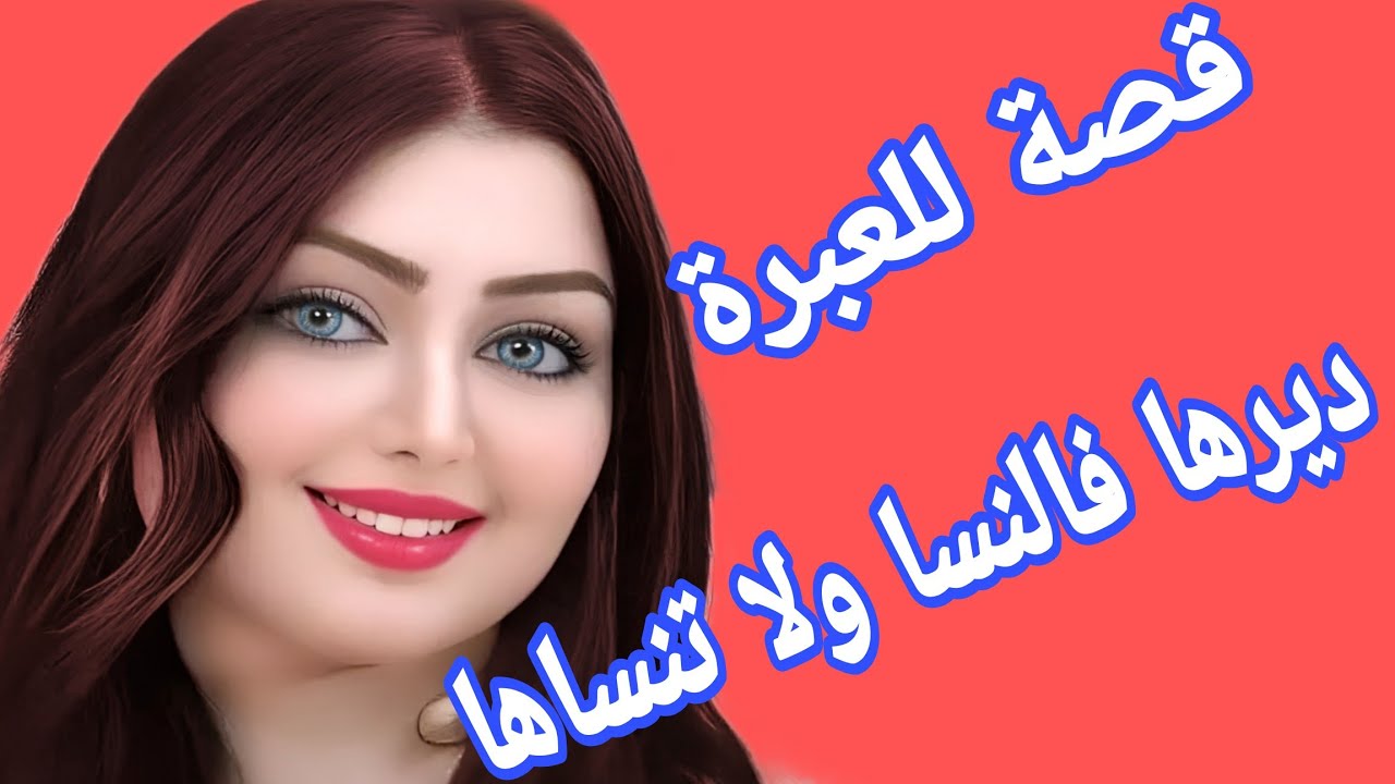 ديرها فالنسا ولا تنساها🔥قصة حقيقية جامعة كاع داكشي لي كيعجبكم👌