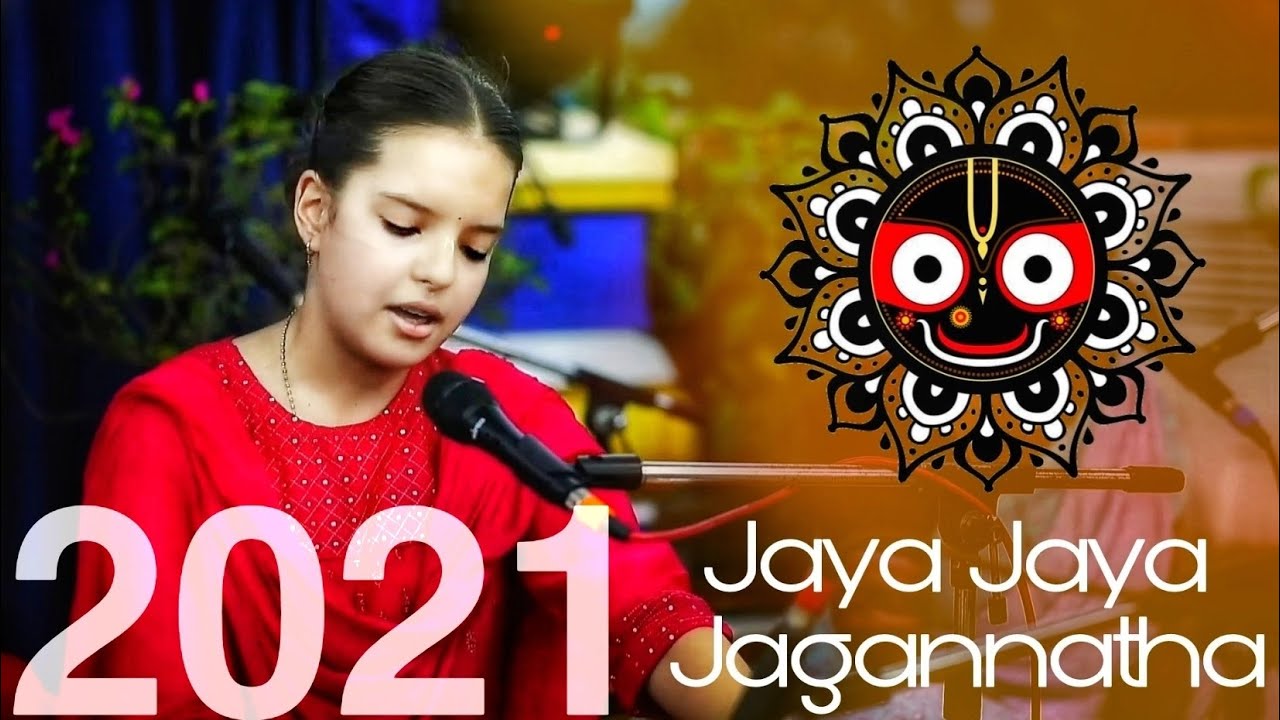 jaya jaya jagannatha sacira nandan tribhuvana | Jai Jagannath 2021 | Hare Krishna | Puri rath 2021
