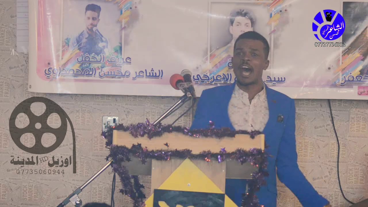 الفنان محمد نجم امسيه تغطيت وبعدني اليل بردان حصريا ٢٠١٩