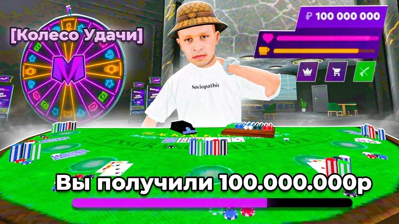 КАЗИК ВЫДАЛ 15 МИЛЛИОНОВ ЗА 1 МИНУТУ ИГРЫ - MATRESHKA MOBILE (GTA CRMP)