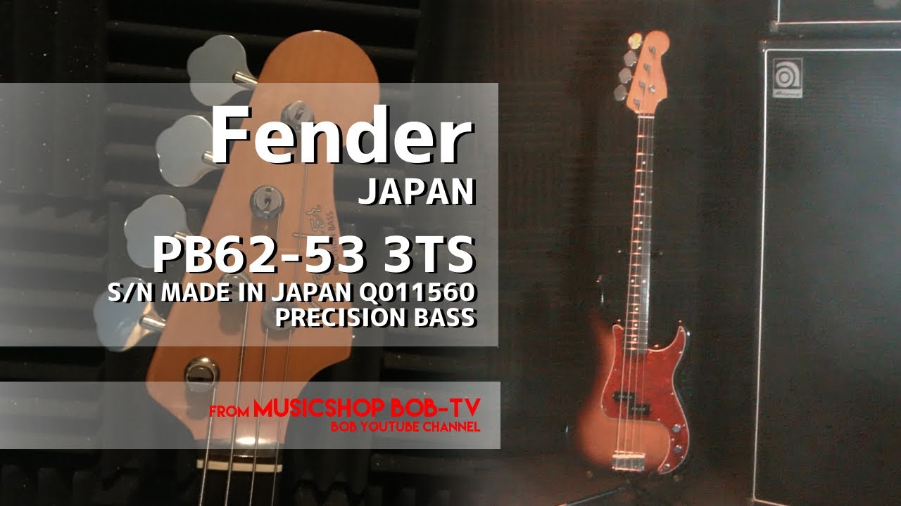 Fender JAPAN PB62-53 S/N MADE IN JAPAN Q011560【商品紹介・メンテナンス記録】エレキベース《売約済》#Fender #フェンダー #ボブ楽器店 #鹿嶋市