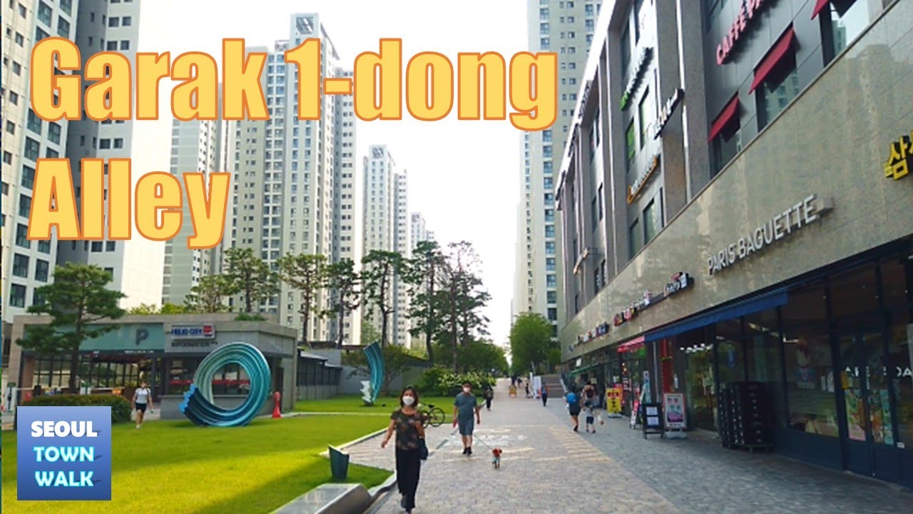 【4K】Walk Seoul Korea - 서울 가락동(1동) 골목 걷기(헬리오시티,가락몰)┃Garak-dong(1-dong) Alley [송파구2┃Songpagu2] 2(2)-16