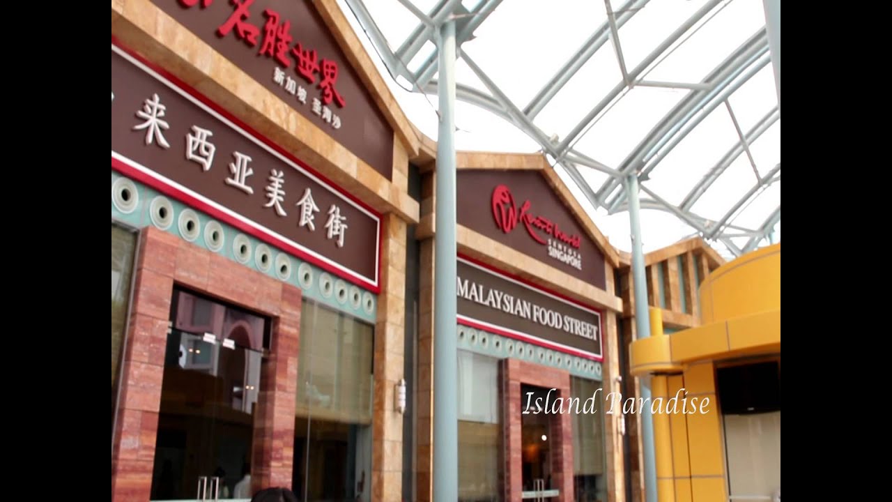 Resort World Sentosa