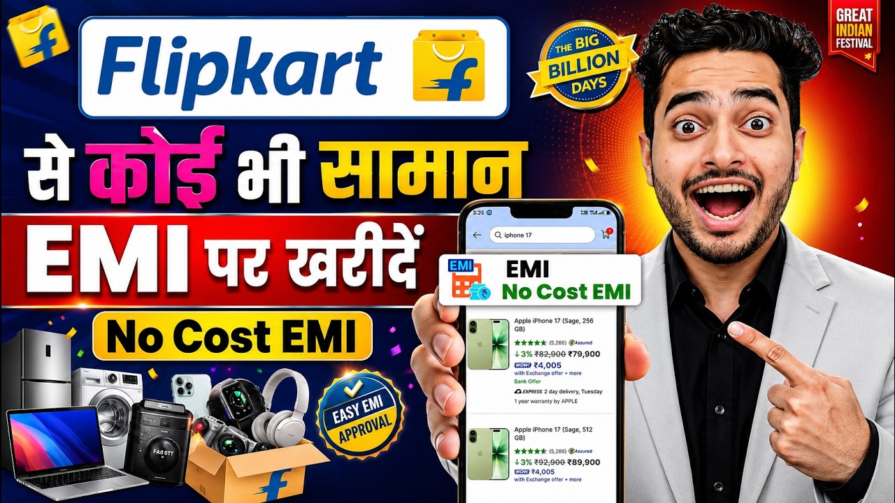 Flipkart EMI Pe Mobile Kaise Le | Flipkart Se EMI Pe Phone Kaise Buy Kare Without Credit Card