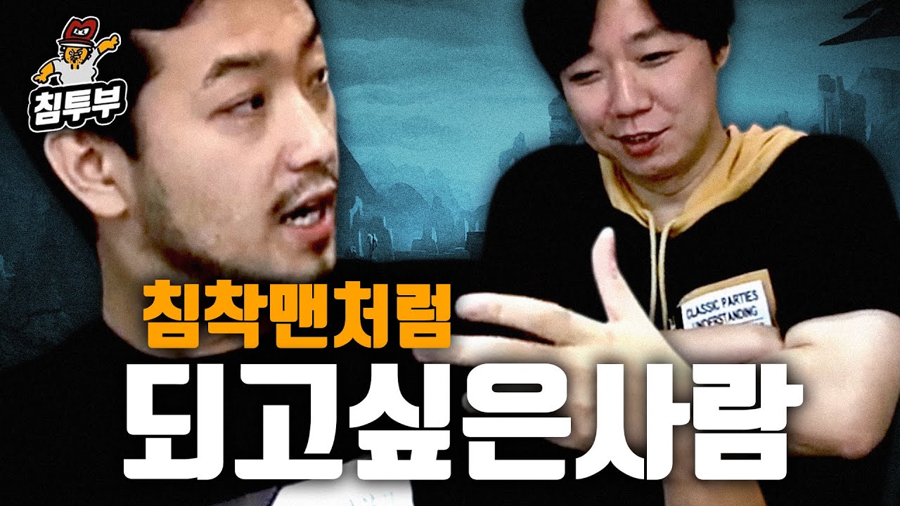 롤 처음 하는 사람을 위한 기초 설명회