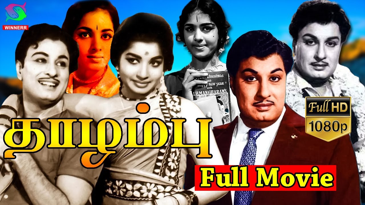 Thazhampoo Movie HD | தாழம்பூ திரைப்படம் | MGR,M R Radha | Tamil Old Movies | Winner Audios