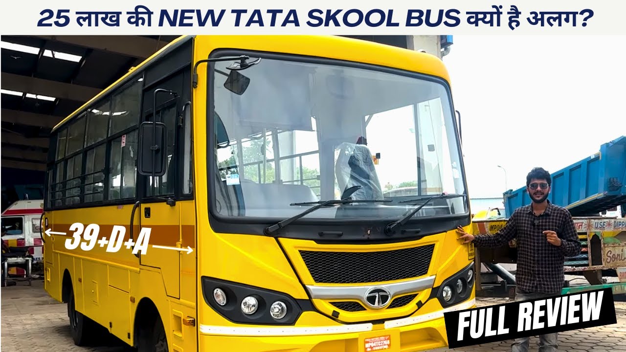 TATA LP 412 New School Bus Review | Price | Mileage | 40 Seater AC made In India School Bus
