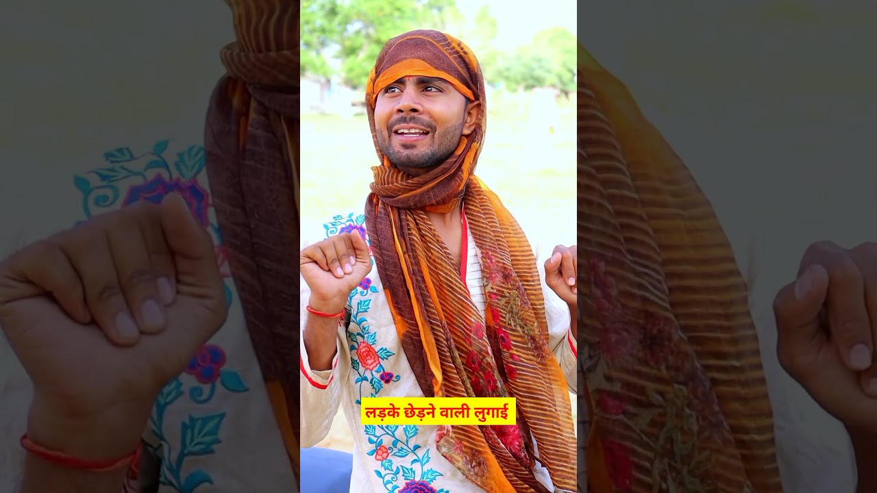Gaanv ki aurte 😜😀 #village #comedy #rajstanicomedy #viral #hpvines2