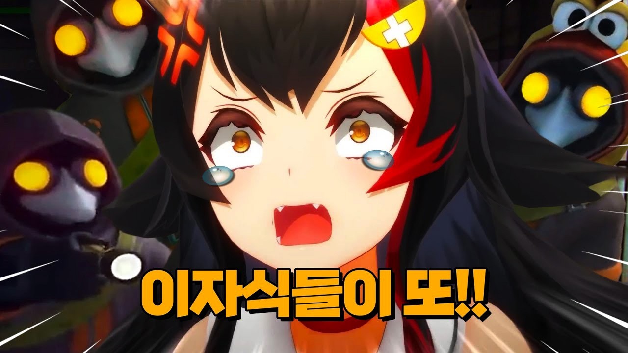 나 데려가야지!!!!