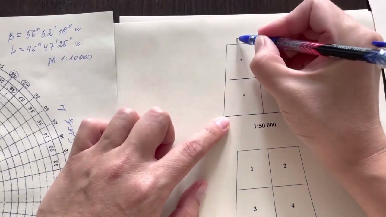 1:10 000 карта парағының номенклатурасын анықтау