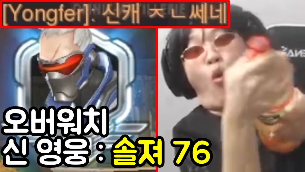 '오버워치'에서 드디어 '신 영웅'이 나왔습니다 ㅋㅋㅋㅋㅋㅋㅋ : 솔져 76