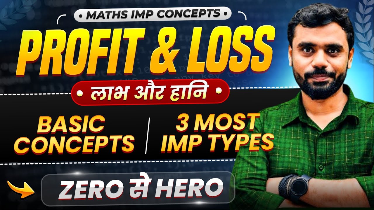 Profit and Loss के Basic Concepts + 3 IMP Types 🔥 by Aditya Ranjan Sir Maths @rankersgurukullive 