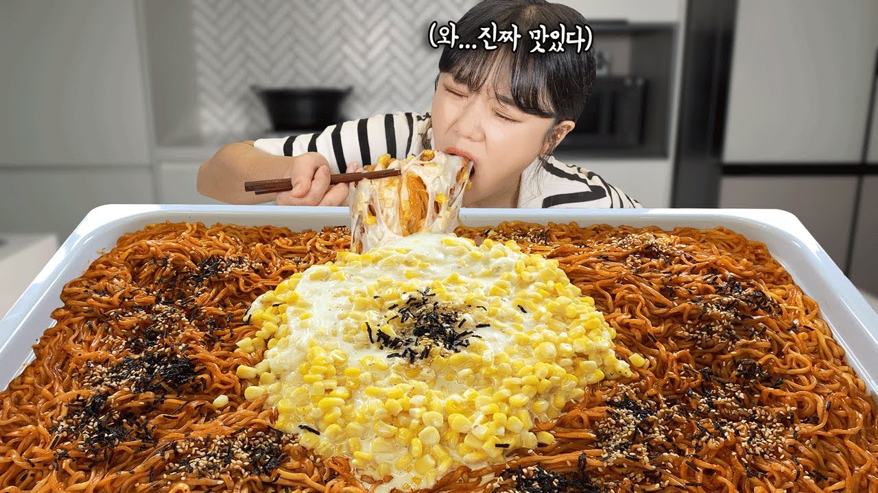 배고파서 간단하게 콘치즈불닭볶음면 10봉지 드디어 만들어서 먹어봤어요 😀 진짜... 지금껏 중 최고였어요!! 먹방 만리 mukbang