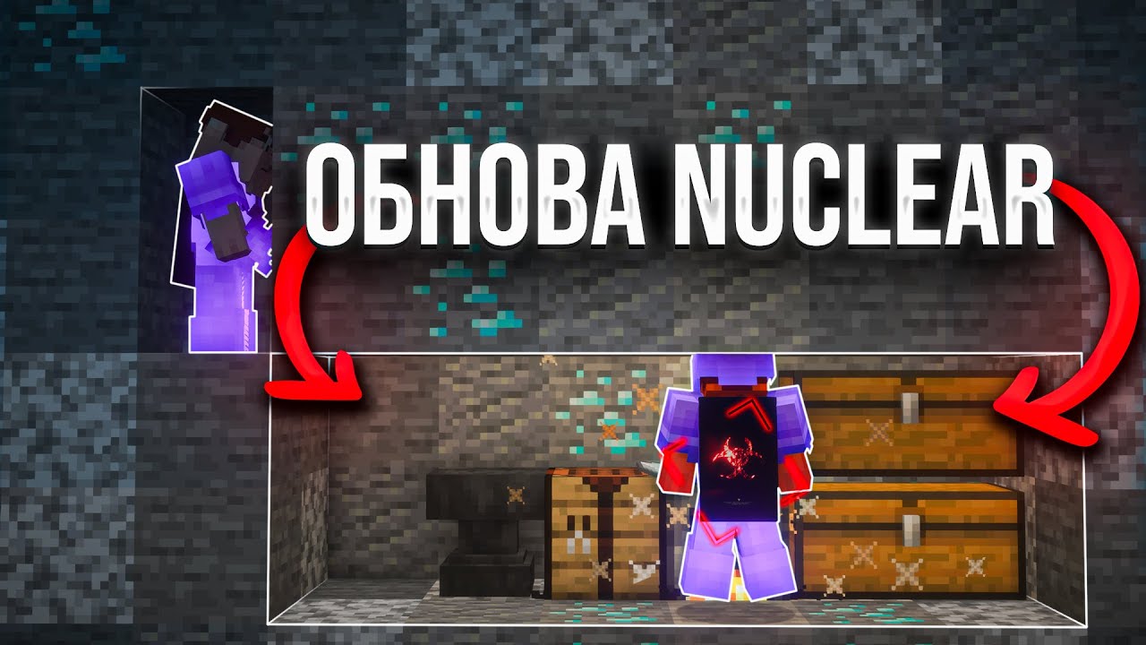 ВСЁ ИЗМЕНИЛОСЬ… 😱 NUCLEAR DLC, ОБНОВЛЕНИЕ ReallyWorld