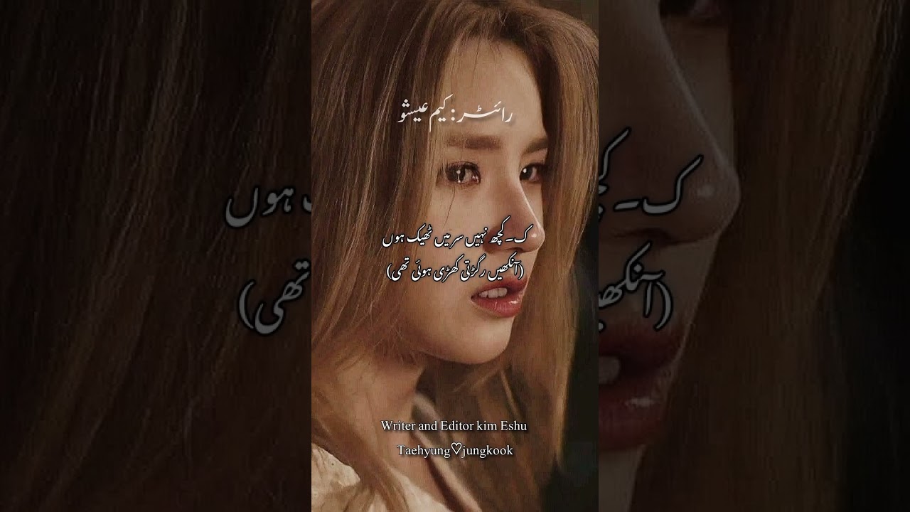 Saaza a ishaq part 10