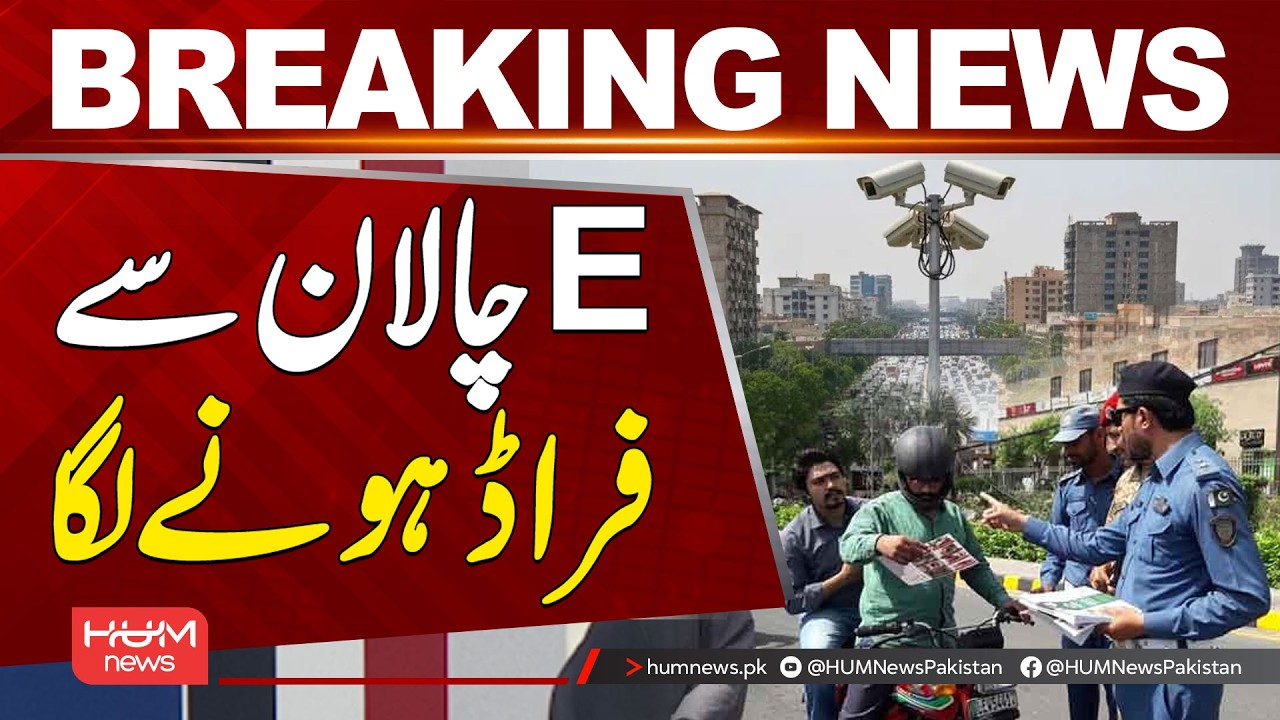 Big Alert! People Being Scammed via E-Challan | Hum News | Pakistan