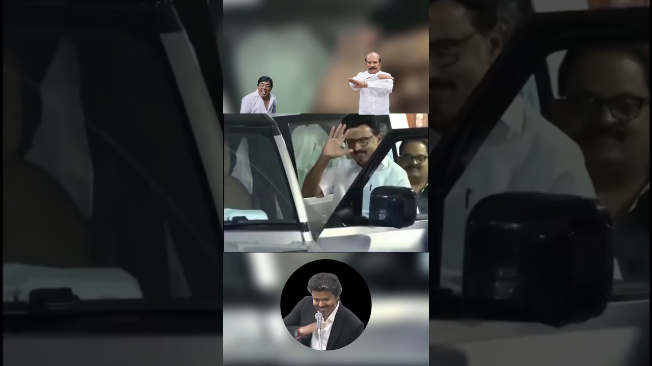 CM Vijay Bashing DMK&ndash;ADMK Alliance.The Cameraman Immediately Cut toUdhay & EPS Reaction😂🔥#TVKVijay