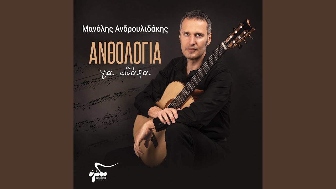 Neighborhood Of Angels (Suite)