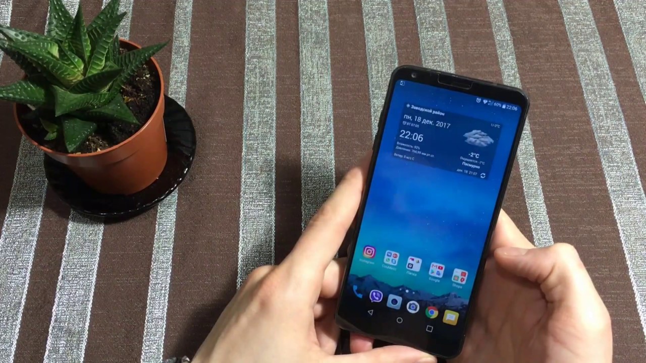 Как повысить автономность Lg g6. Режим энергосбережения и минимальная яркость