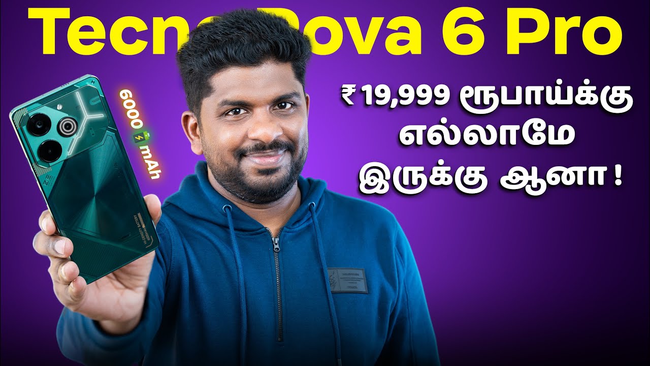 ₹20000 ரூபாய்க்கு எல்லாமே இருக்கு ஆனா ? Tecno POVA 6 Pro 5G Unboxing & Quick Review ⚡