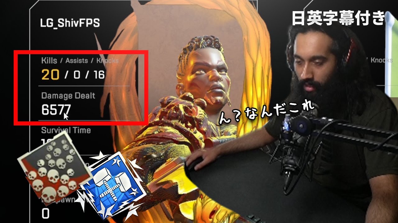 【Apex】寝起きにソロで6500ダメージを取るShiv【日本語字幕付き】