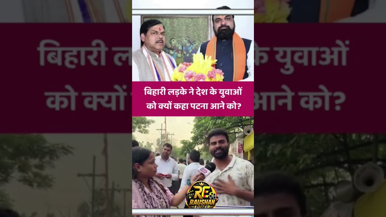 30 तारीख को बिहार में मुख्यमंत्री आवास को गिराव करने वाले हैं बिहार के लोग#bjp