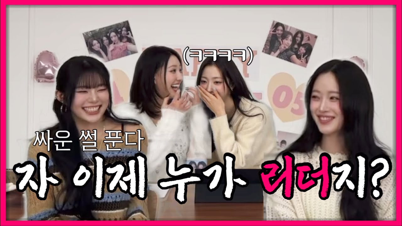 [H1-KEY] 하이키 싸운 썰 푼다ㅣ4주년 라이브 요약