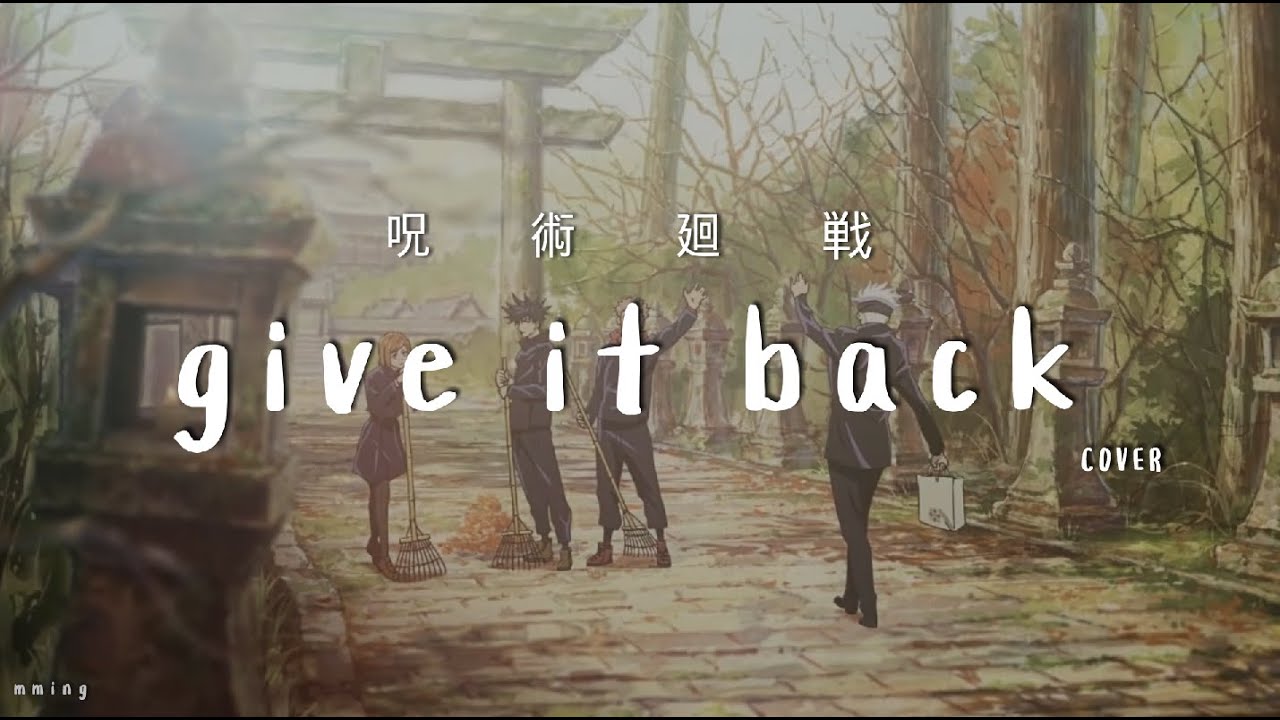 Cö shu Nie (give it back) - 주술회전 1기 2쿨 엔딩곡(ED) / COVER